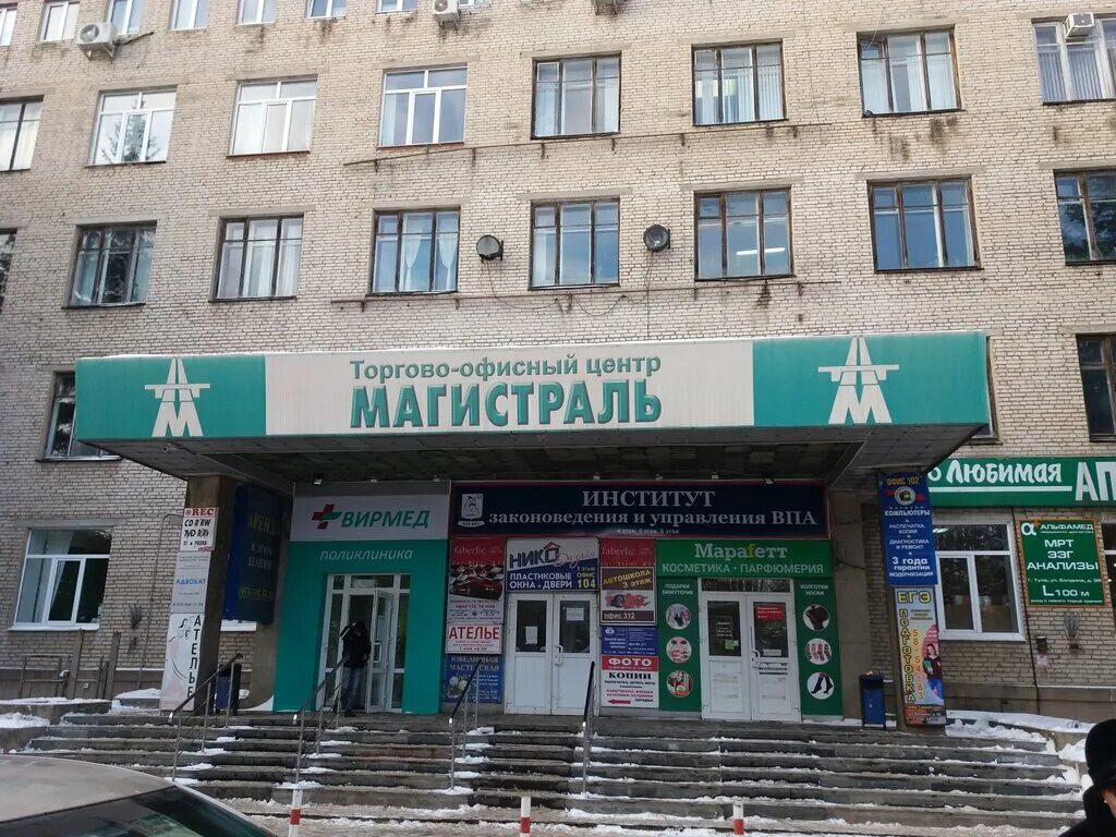 Юпк тула. Рязанская 1 тула колледж. Полицейский колледж тула проспект ленина. Юридический колледж рс мпа тула. Знак впа мпа.