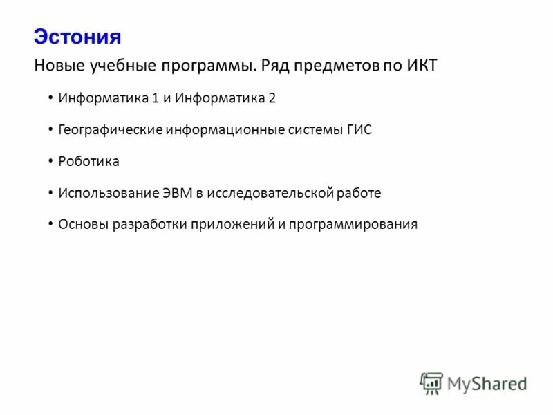 Программа ряды