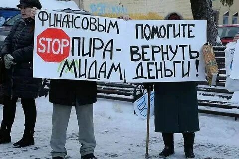 Программы вкладчики