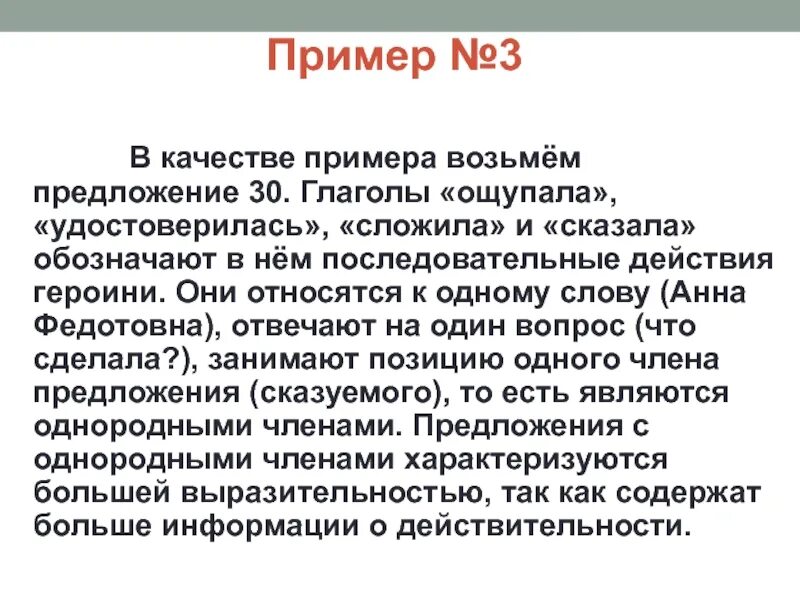 Нужно брать пример. В качестве примера. Брать пример.