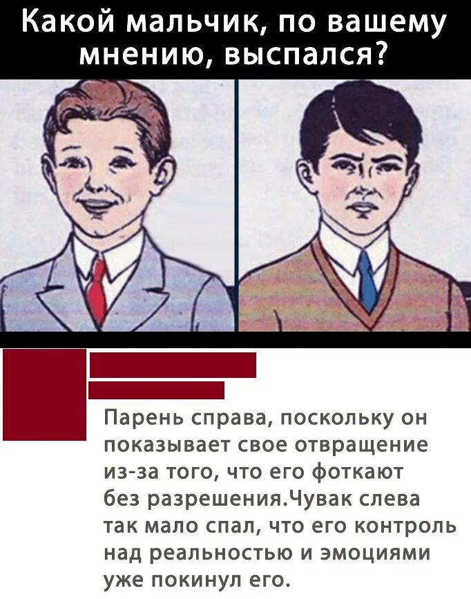 Загадки КГБ. Задачки КГБ. Рисунок задачки КГБ. Советские загадки КГБ. Картинка загадка перед приемом в кгб