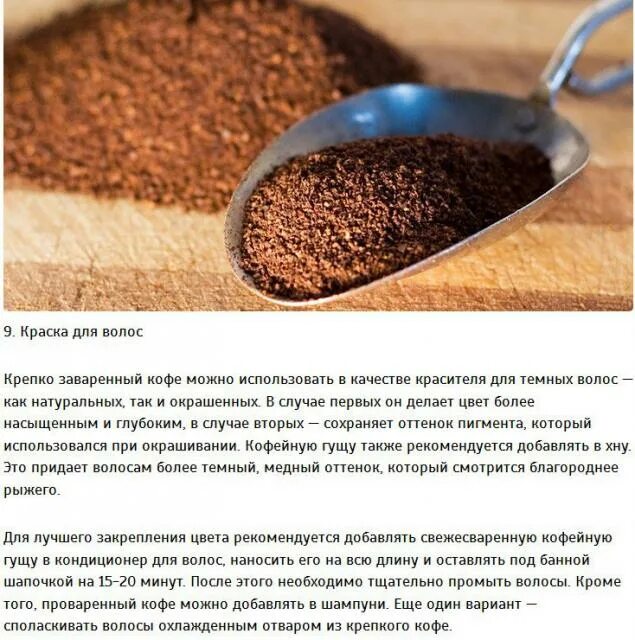 Можно ли употреблять просроченное кофе. Можно ли пить просроченный кофе. Просроченное какао. Можно ли употреблять просроченное кофе. Может ли кофе растворимый испортиться.