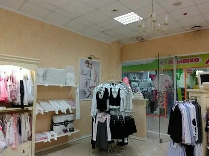 Магазины текстиля самара