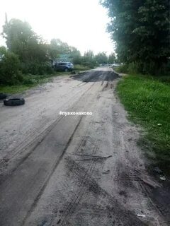 Подслушано у водителей конаково