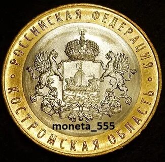 10 р новосибирск