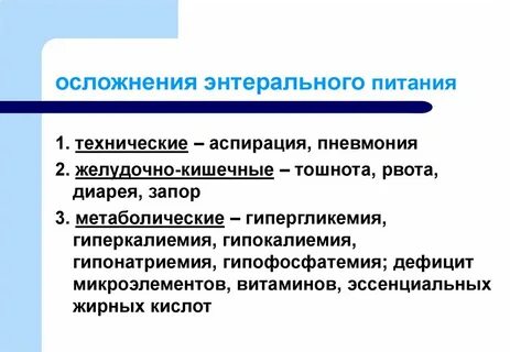 Нехватка электропитания