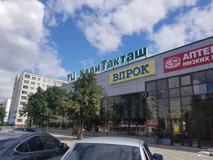 Октябрьский набережные челны