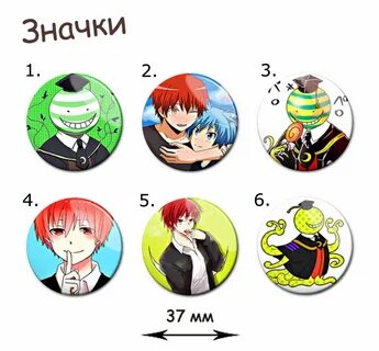 Стикеры убийц