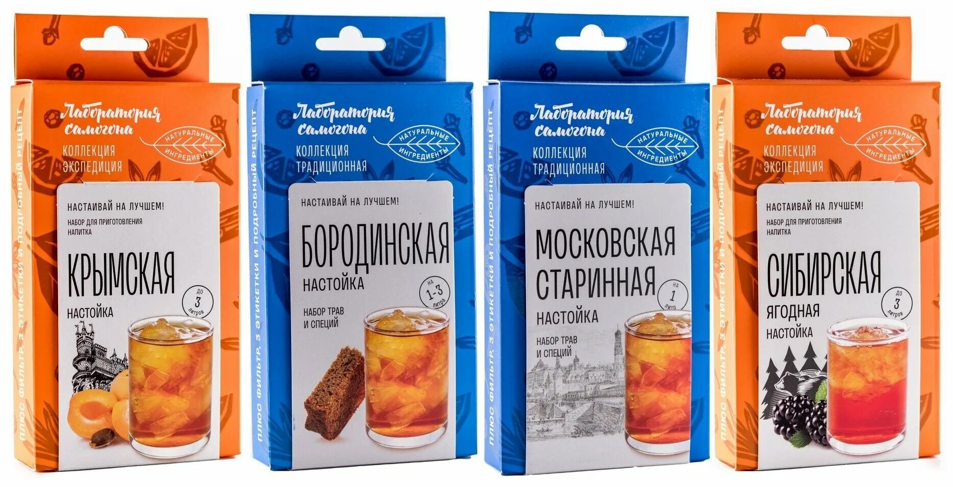 ерофеич лаборатория самогона. рецепт самогона. настой на самогоне. настойка самогона отзывы. самогоноварение настойки наливки.