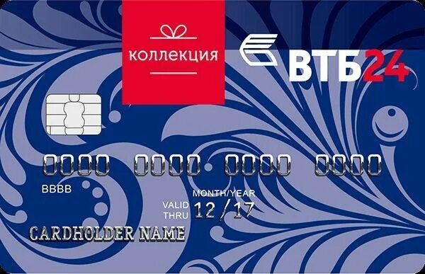 Карта ВТБ. Дебетовая карта ВТБ. Карточка ВТБ банка. Карта visa ВТБ.