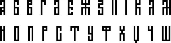 древнерусская вязь каллиграфия. квадратный шрифт. квадратная кириллица. шрифт конструктивизм кириллица. шрифт.