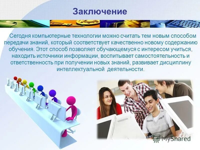 обучающейся или обучающийся в женском. грамота от профсоюза. обучающейся или обучающийся в женском. обучающемуся в женском роде. еаэс перспективы.