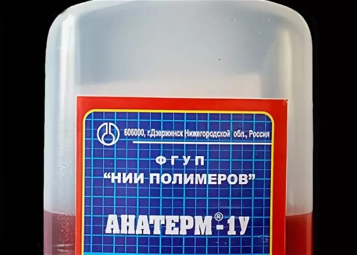 Химия ярославле. Анатерм-505, Унигерм. Анатерм 117. Анатерм 10. Герметик Анатерм 8к.