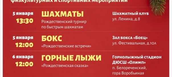 Дом здоровья орел график работы Фармакор Металлургов 34, Орёл (отзывы, телефон и режим работы) Рубрикатор