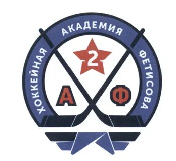 Академия хоккея