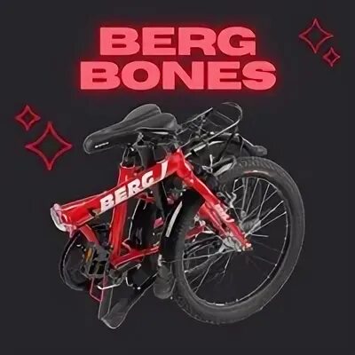 Berg Bones велосипед. Trial Group Bike. Tool Berg 2209001. Велосипед Berg Gun 20 White. Bone 20