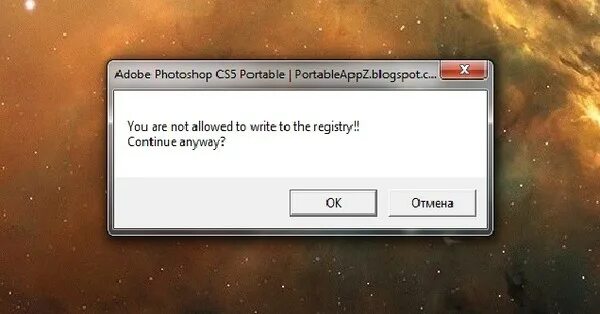 Not allowed перевод. You are not allowed to write to Registry. You are not allowed to write to the Registry continue anyway. Photoshop не удалось установить связь. Not allowed tv текст