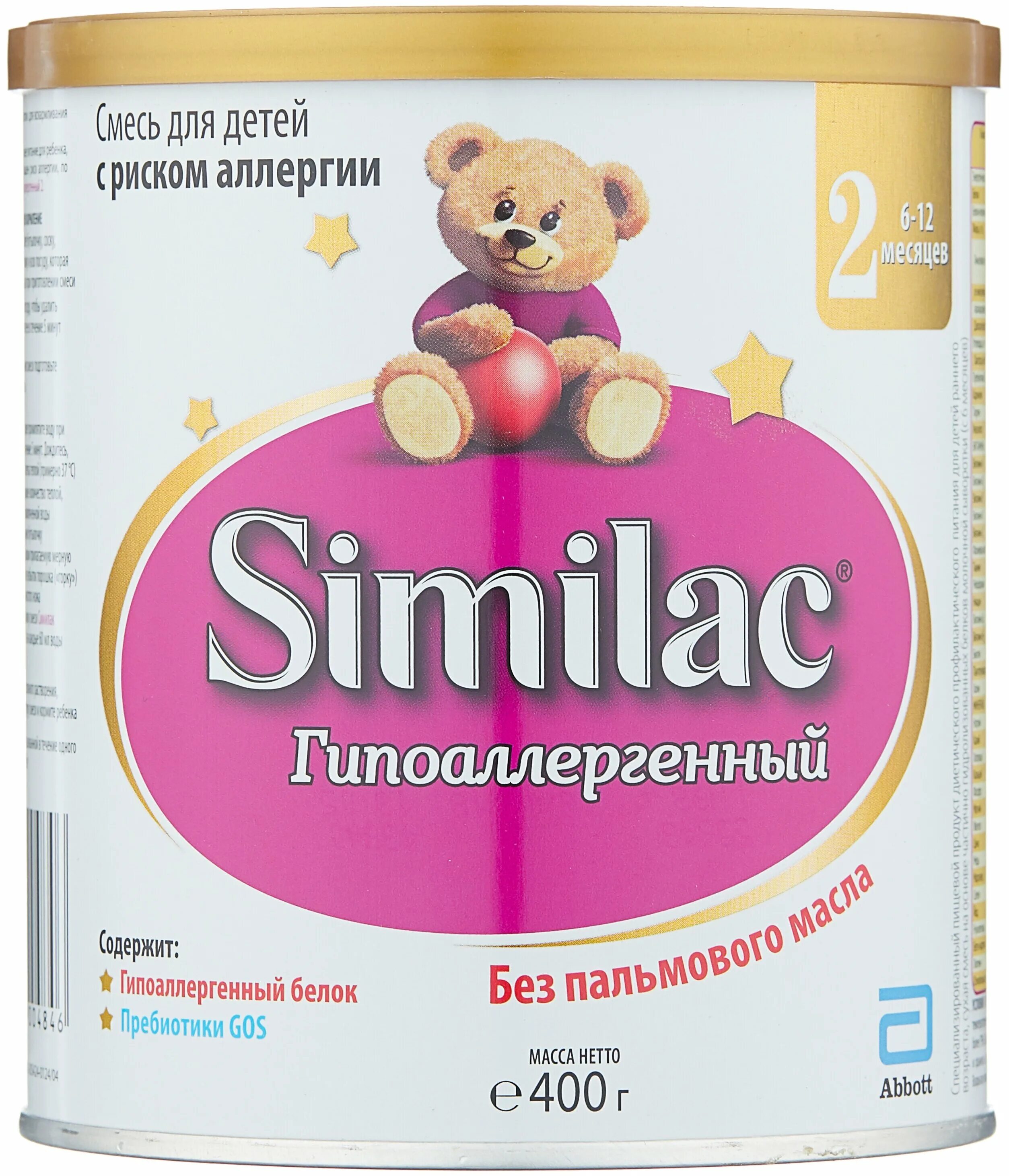 Купить смесь симилак. Смесь Similac (Abbott) Антирефлюкс (с рождения) 375 г. Смесь Симилак гипоаллергенный 2. Симилак безмолочная смесь. Смесь Симилак 2 гипоаллергенная.