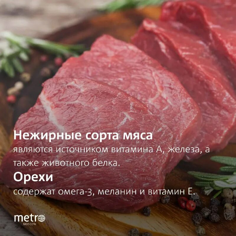 мясо рыба молоко. едят белки говядину. едят белки говядину. стейк из мраморной говядины. отварное мясо говядины.