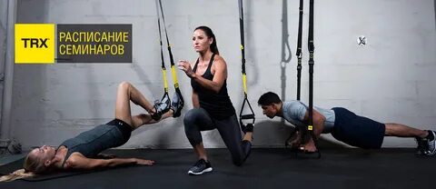 Trx к рублю