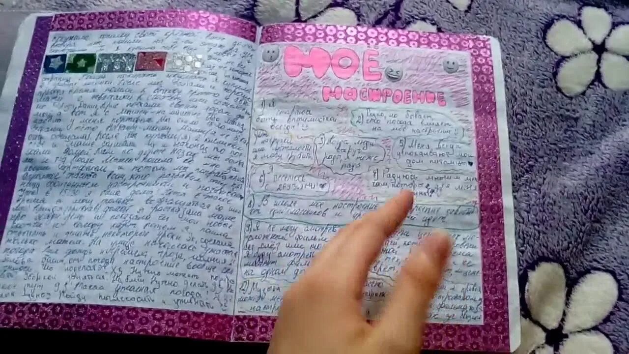 Личные дневники 5. Красивые блокноты для личного дневника. Личные дневники 5. Личные дневники. Блокнот для девушки своими руками.