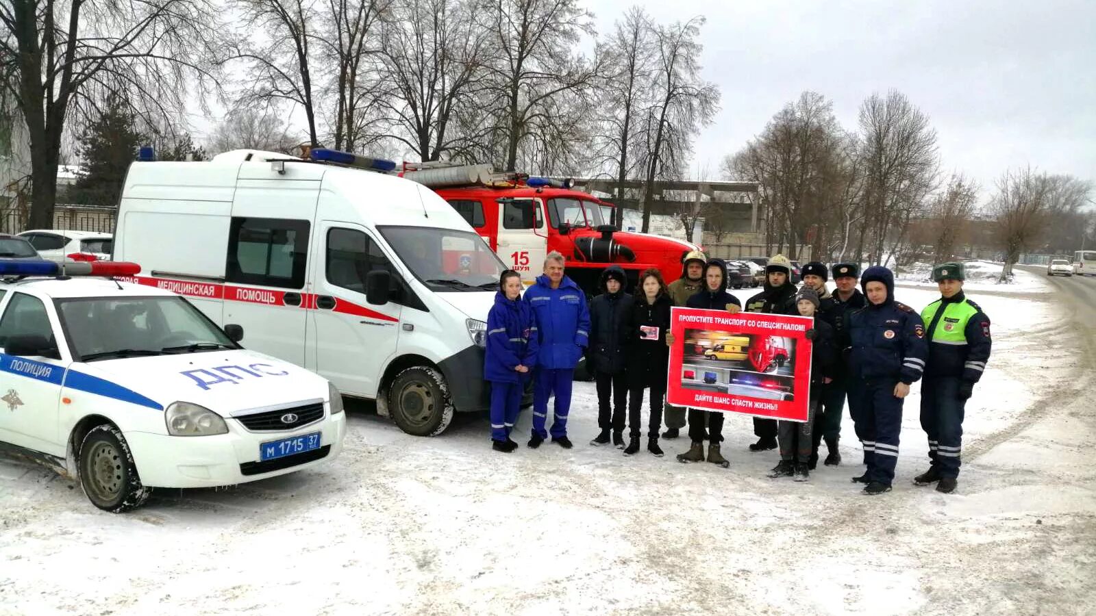 Скорая полиция. Пожарная скорая полиция. ДПС И скорая. МЧС И полиция.