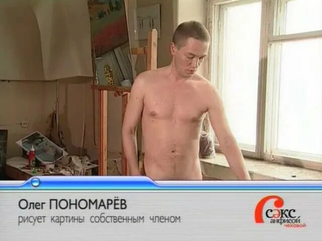 Секс С Анфисой Чеховой 1 Серия