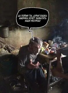 Ты пойми меня сын