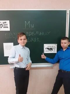 Покажи учителя макса