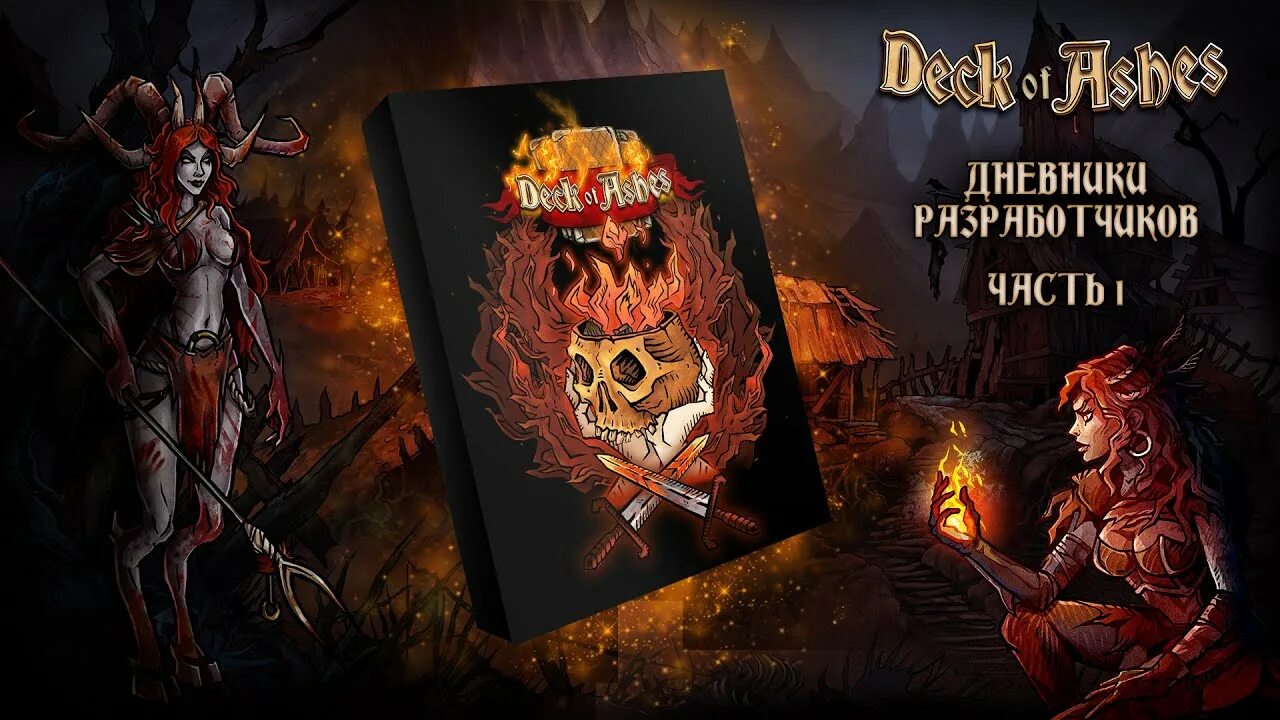 Deck of ashes