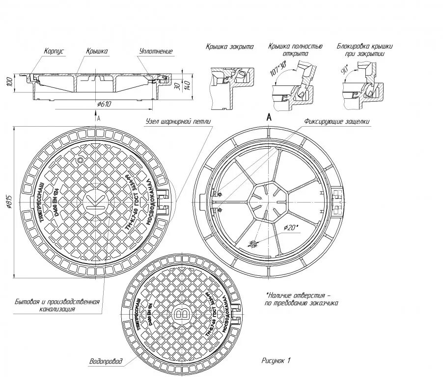 Люк опорный. Люк чугунный Тип ОУЭ-600. Люк ТМ (d400)-к.7-60. Тяжелый магистральный люк чертеж. Люк TM (д400). Люк Тип ТМ (d400)-7.2-60 чертежи.
