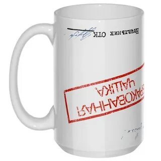 Кружки больших объемов
