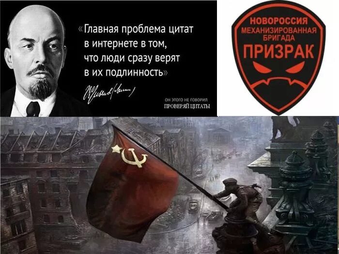 Проблема цитат в интернете. Главная проблема цитат в интернете в том что. цитаты в интернете ленин. основная проблема цитат в интернете. ленин про интернет.
