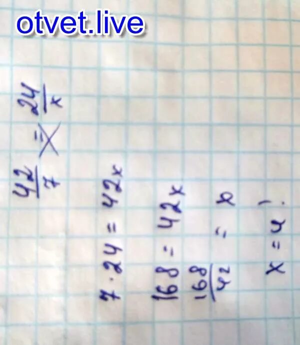 42 7 7 42 правильно