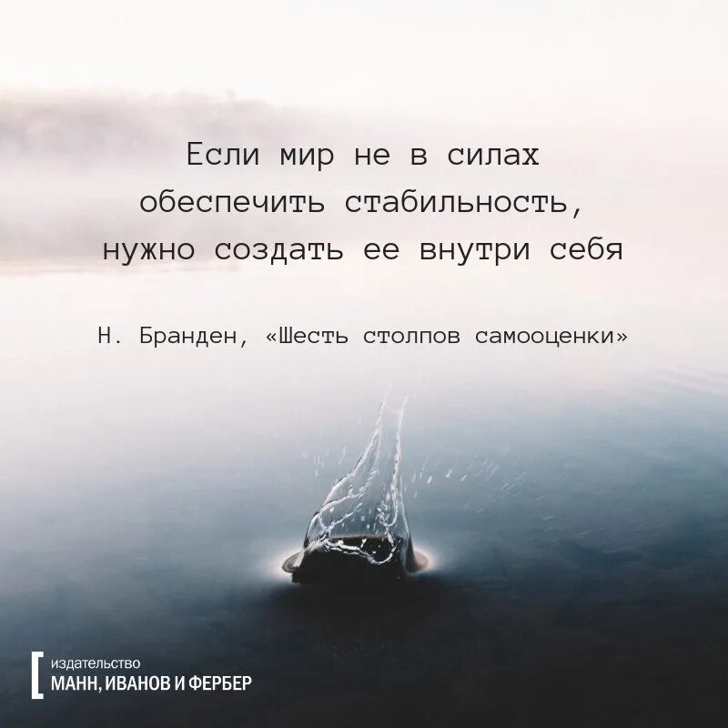 Оставь мутную воду в покое и она станет чистой. Оставь мутную воду. Оставьте мутную воду в покое. Оставь мутную воду в покое и она станет чистой и прозрачной.