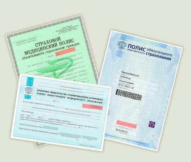 Иностранным где можно получить полис. Полис медицинского страхования. страховой полис медицинского страхования. полис медицинского страхования для иностранных граждан. полис старого образца.