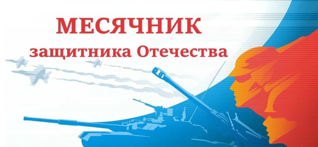 стихи о защитниках отечества. рассказ о защитнике отечества. офицер честь и достоинство. защитник родины отечества. стихи о защитниках родины.