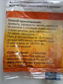 Овес применение для печени