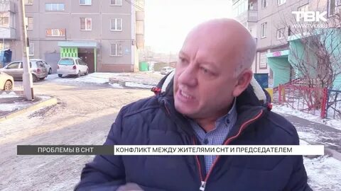 Председатель снт альтернативная история все видео