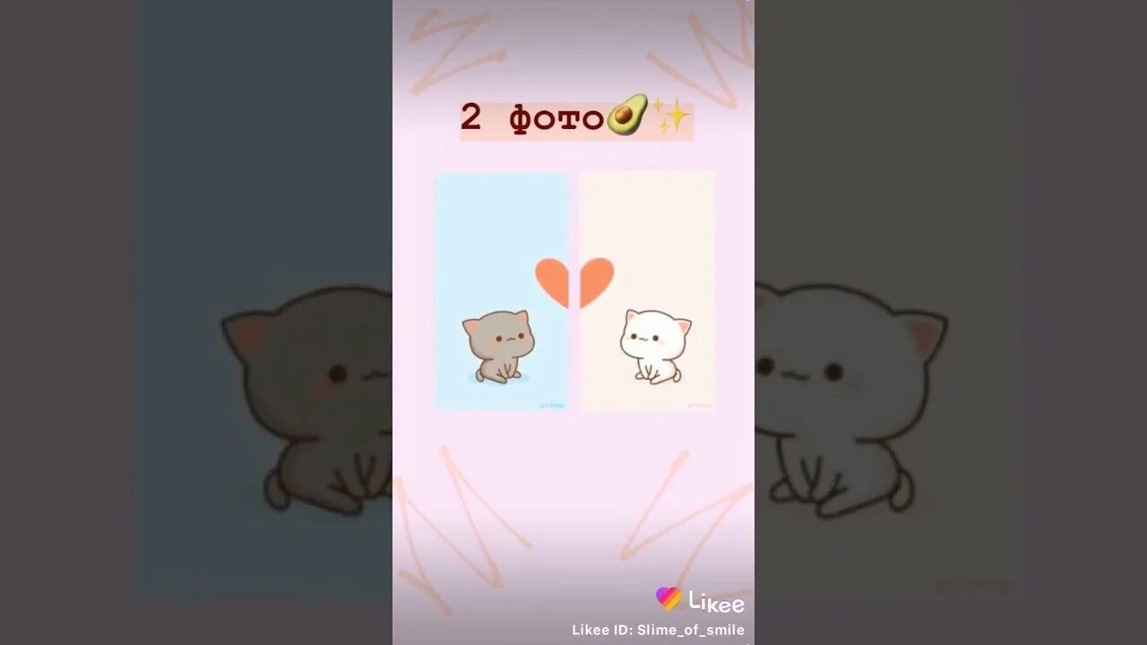 Фон для рабочего стола любовь. Парные обои на телефон. Парные обои слово. Парные обои. Прикольные картинки про любовь.