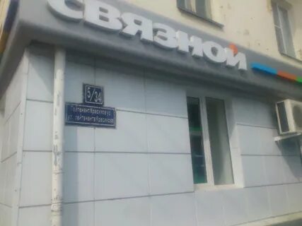 Телефон адрес дзержинск