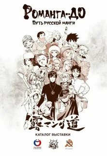 Ro catalog