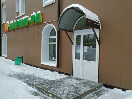 Ра томск