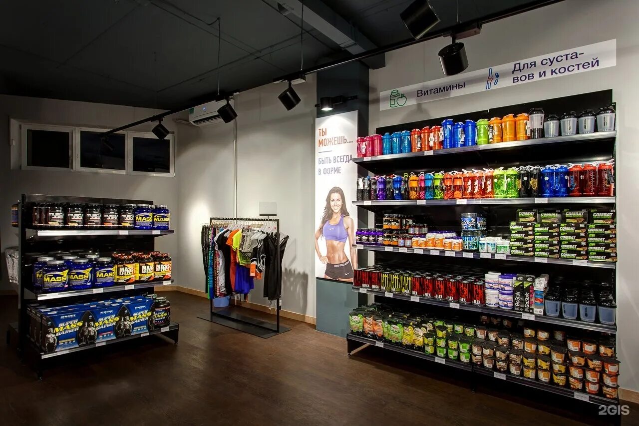 магазин спортивного питания. спорт питание магазины освещение. спортивное питание товары. спортивное питание. спортивное питание товары.