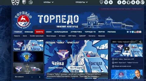 Школа торпедо нижний новгород