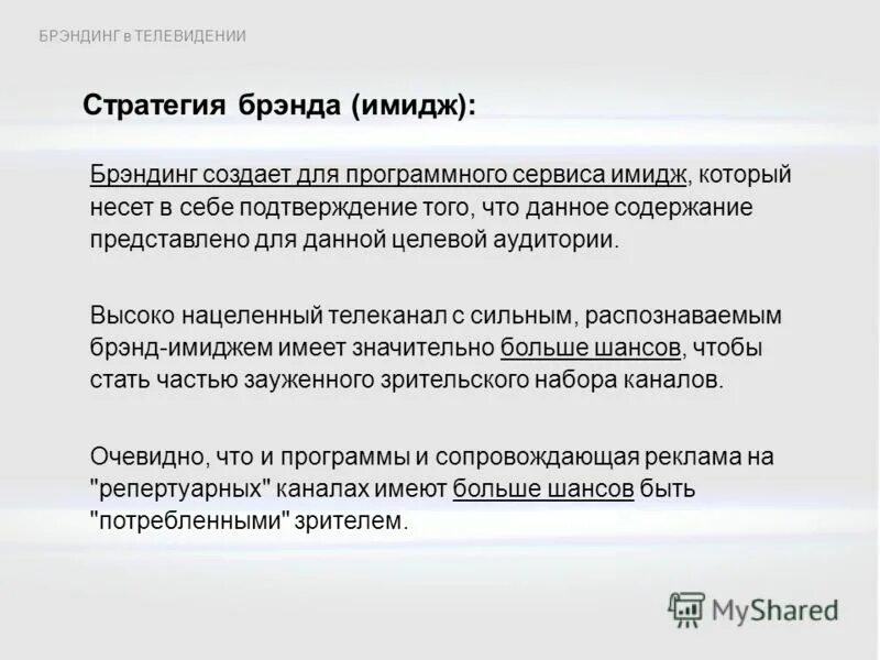 Содержит представлено. Содержит представлено