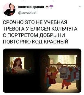 Фанфики три