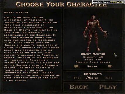 Игра силы тьмы