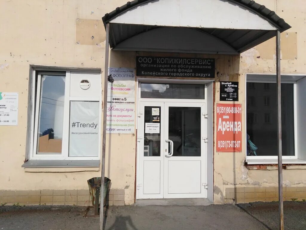 Уфа фотокопицентр. Копицентр московские ворота. Копицентр копейск. Фотокопицентр копейск. Студенческий копи центр челябинск.