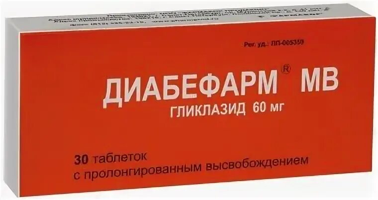 Диабефарм применение. Диабефарм. Диабефарм МВ. Диабефарм МВ ТБ 60мг n30. Диабефарм 60.